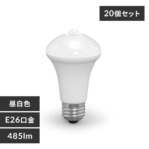 ［マイル5倍！12/7迄］[20個セット]LED電球 人感センサー付 E26 40形相当LDR6N-H-SE25 昼白色