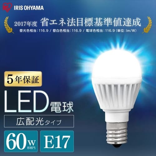 ［マイル5倍！12/7迄］[20個セット]LED電球 E17 広配光 60形相当 LDA7N-G-E17-6T6 昼白色