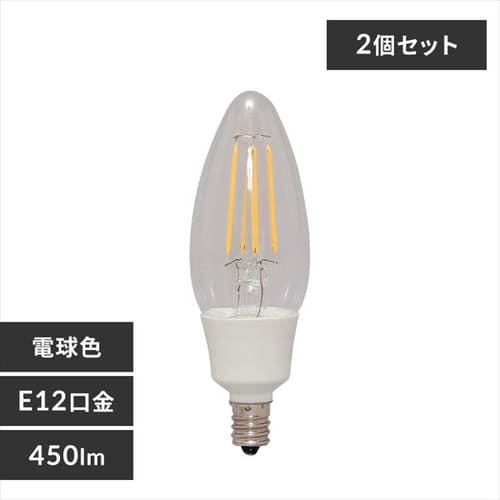 ［マイル5倍！12/7迄］[2個セット]LEDフィラメントシャンデリア球 E12 40形相当 電球色 調光器対応 LDC4L-G-E12/D-FC クリア