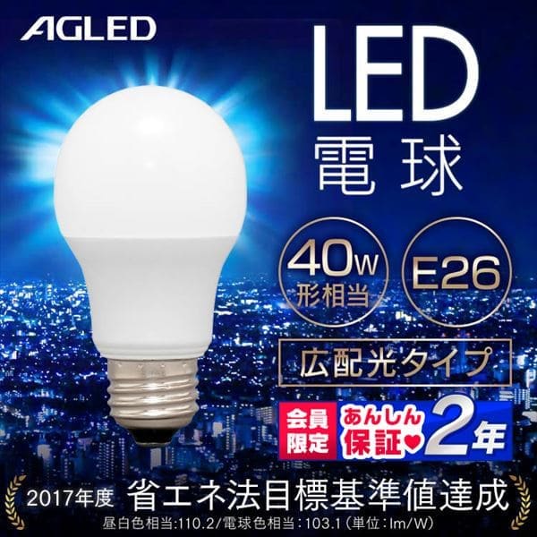［マイル5倍！12/7迄］[10個セット]LED電球 E26 広配光 40形相当 LDA5L-G-4T6-E 電球色
