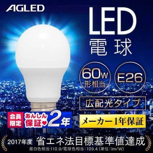 ［マイル5倍！12/7迄］[20個セット]LED電球 E26 広配光 60形相当 LDA7N-G-6T6-E 昼白色