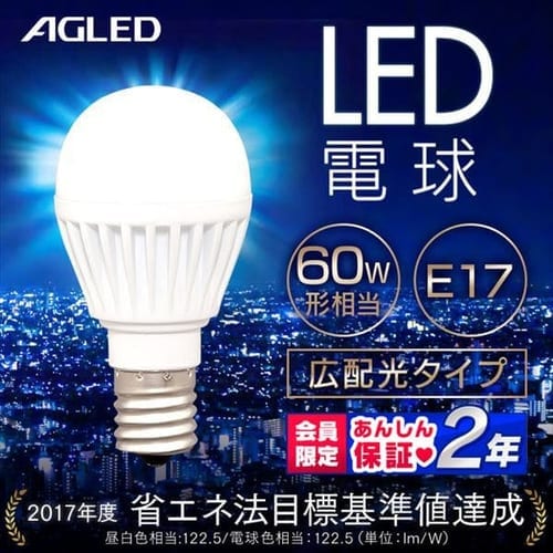 ［マイル5倍！12/7迄］[20個セット]LED電球 E17 広配光 60形相当 LDA6L-G-E17-6T6-E 電球色