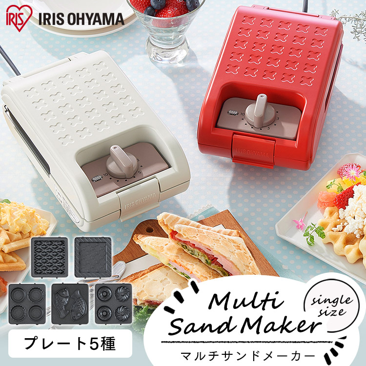 アイリスオーヤマ公式通販サイト アイリスプラザJAL Mall店/キッチン家電/ホットプレート・たこ焼き器｜JAL Mall｜マイルがたまる・つかえる  ショッピングモール