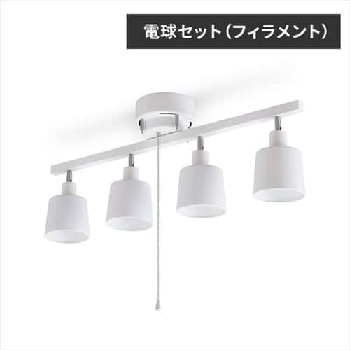 ［マイル5倍！12/7迄］[電球セット(フィラメント)]4灯シーリング ストレート CE4LA-20S-W ホワイト