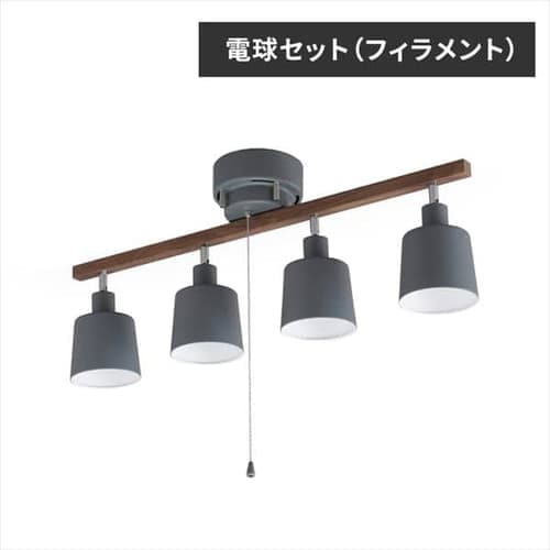 ［マイル5倍！12/7迄］4灯シーリングストレート＋[4球セット]LEDフィラメント電球 レトロ風琥珀調ガラス製 40形相当 キャンドル色 LDA4C-G-FK ウッド/グレー