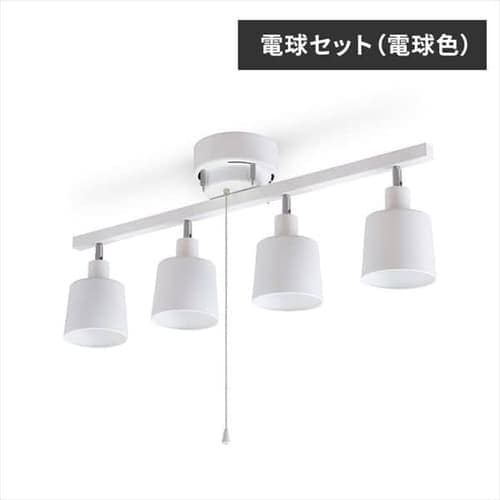 ［マイル5倍！12/7迄］[電球セット(電球色)]4灯シーリング ストレート CE4LA-20S-W ホワイト