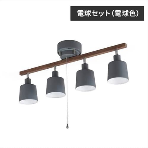 ［マイル5倍！12/7迄］[電球セット(電球色)]4灯シーリング ストレート CE4LA-20S-UH ウッド/グレー