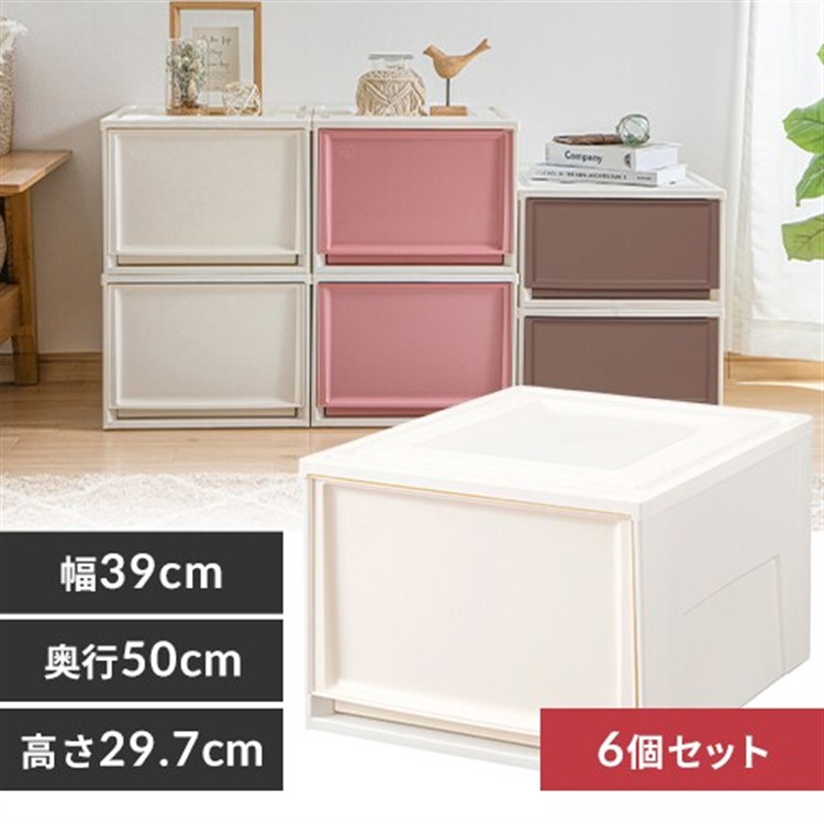 ［マイル5倍！12/7迄］[6個セット]チェスト BC-LD オフホワイト/アイボリー