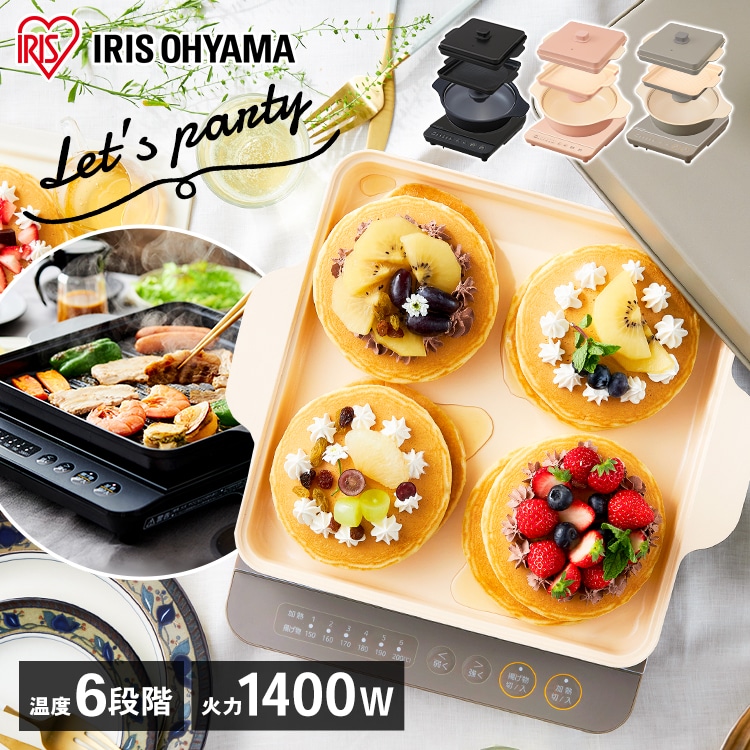 ［マイル5倍！12/7迄］IHコンロ 1400W 焼き肉プレート 平面プレート 鍋セット IHK-T37-B IHKP-YP14-B IHKP-HP14-B IHKP-P24-B ブラック