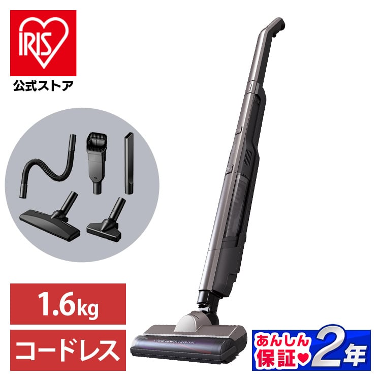 スティッククリーナー 2WAY コードレス 2in1  アタッチメントセット