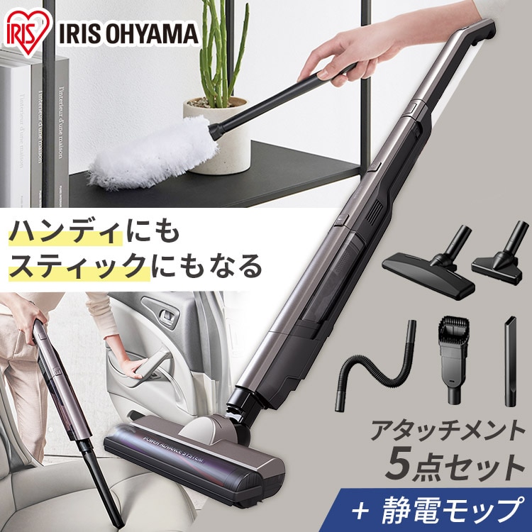 ［マイル5倍！12/7迄］掃除機 コードレス サイクロン アイリスオーヤマ SCD-P1P 掃除機 アタッチメント付き スタンド付き モップ付き スティッククリーナー ハンディクリーナー 充電式 1台2役 軽量 スリム 布団 ソファー
