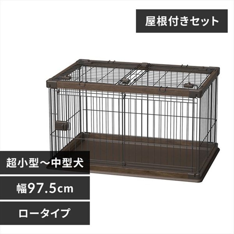 ［マイル5倍！12/7迄］[屋根付きセット]ウッディサークル PWSR-960LV ウォールナット