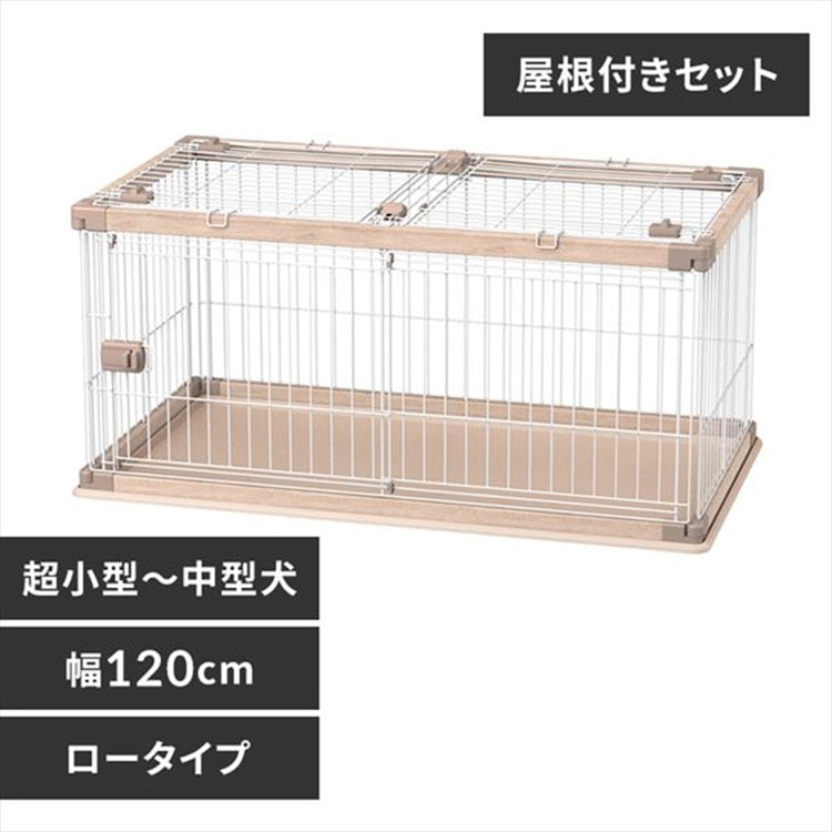 ［マイル5倍！12/7迄］[屋根付きセット]ウッディサークル PWSR-1260LV アッシュグレー