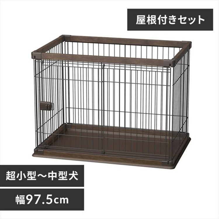 ［マイル5倍！12/7迄］[屋根付きセット]ウッディサークル PWSR-960V ウォールナット