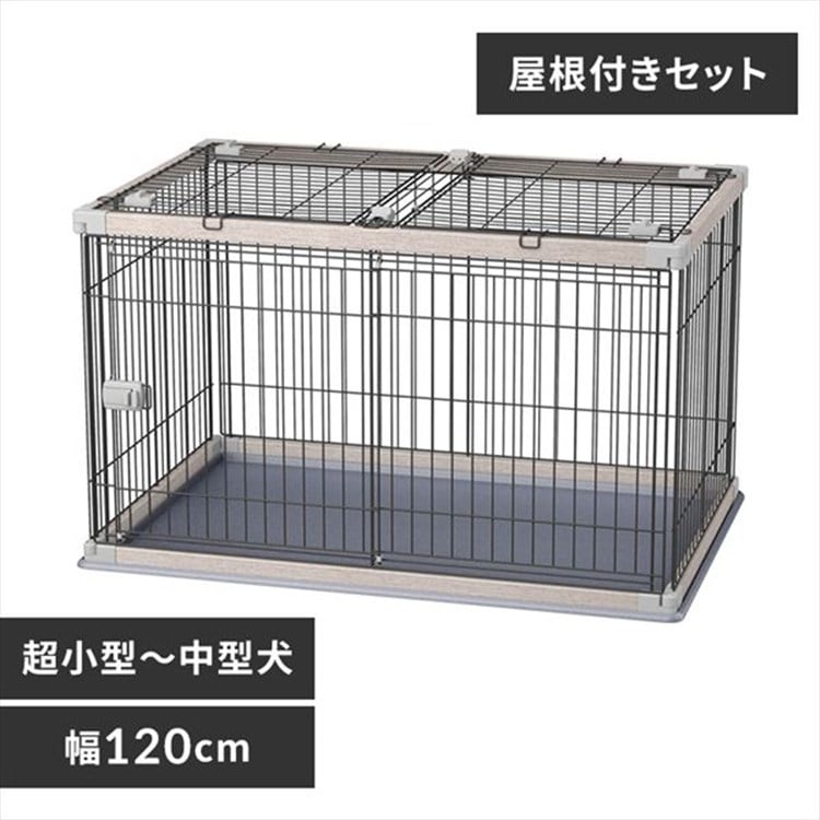 ［マイル5倍！12/7迄］[屋根付きセット]ウッディサークル PWSR-1280V アッシュグレー