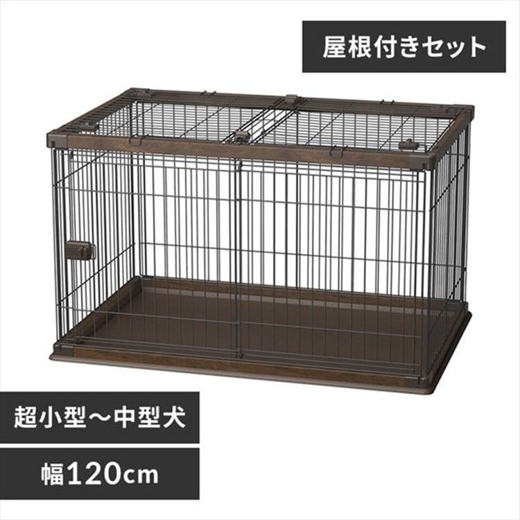 ［マイル5倍！12/7迄］[屋根付きセット]ウッディサークル PWSR-1280V ウォールナット