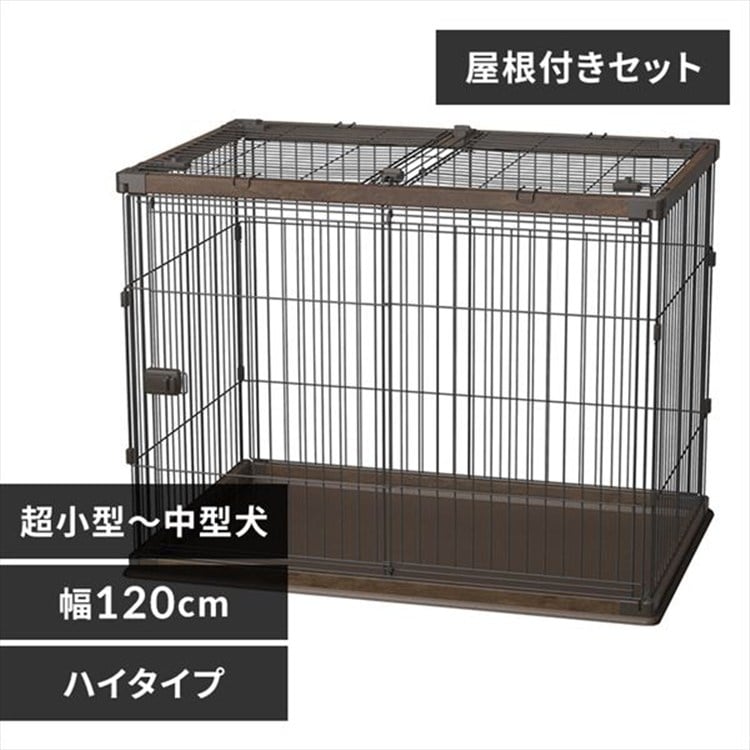 ［マイル5倍！12/7迄］[屋根付きセット]ウッディサークル PWSR-1280HV ウォールナット