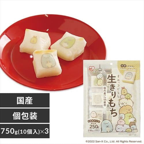 ［マイル5倍！12/7迄］すみっコぐらし生きりもち 切り餅 切りもち 個包装 おやつ 小さめサイズ
