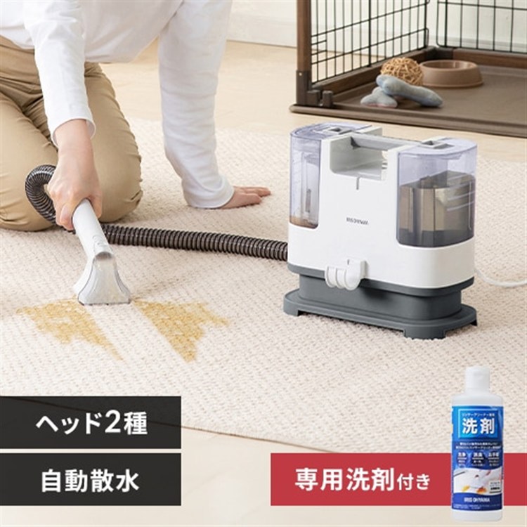 【公式】＼専用洗剤付き！／リンサークリーナー アイリスオーヤマ 洗剤 アイリス ソファー リンサークリーナー RNS-P10-W [安心延長保証対象]