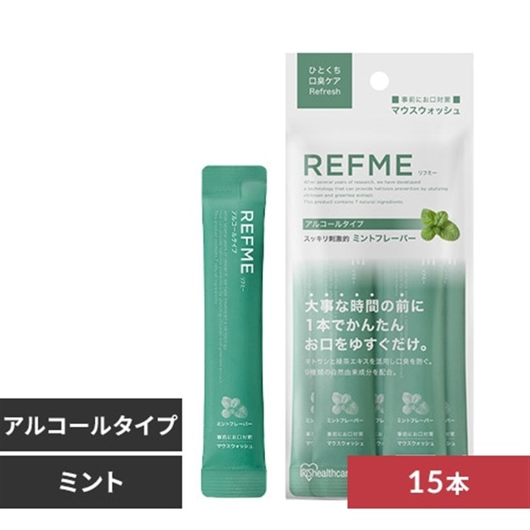 [15本]マウスウォッシュ リフミー ミント 5本×3