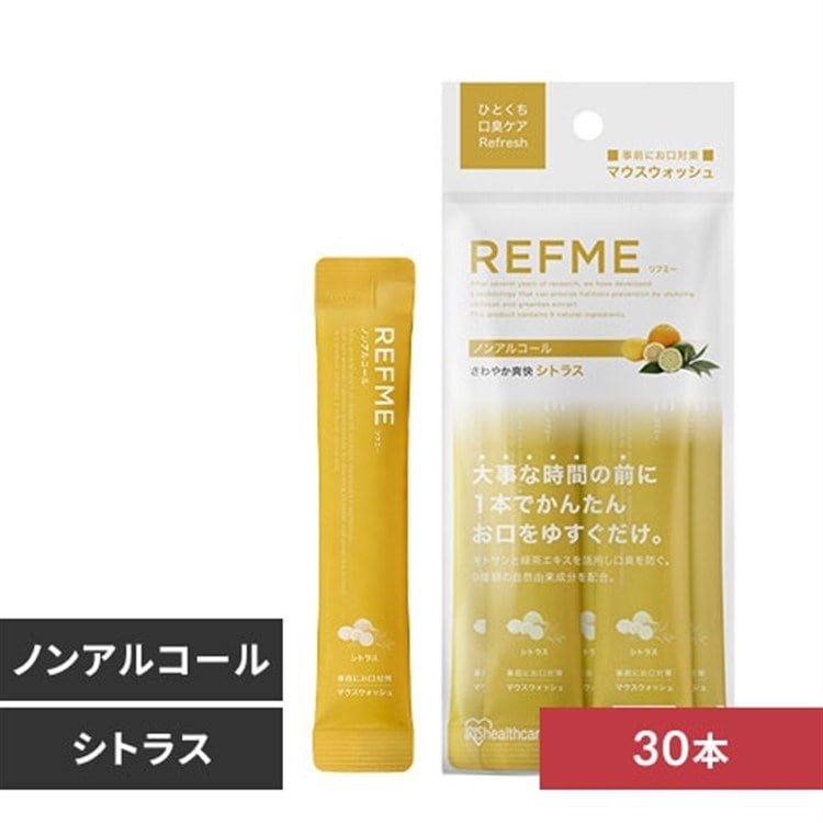 [メール便]マウスウォッシュ リフミー シトラス 6袋セット 30本
