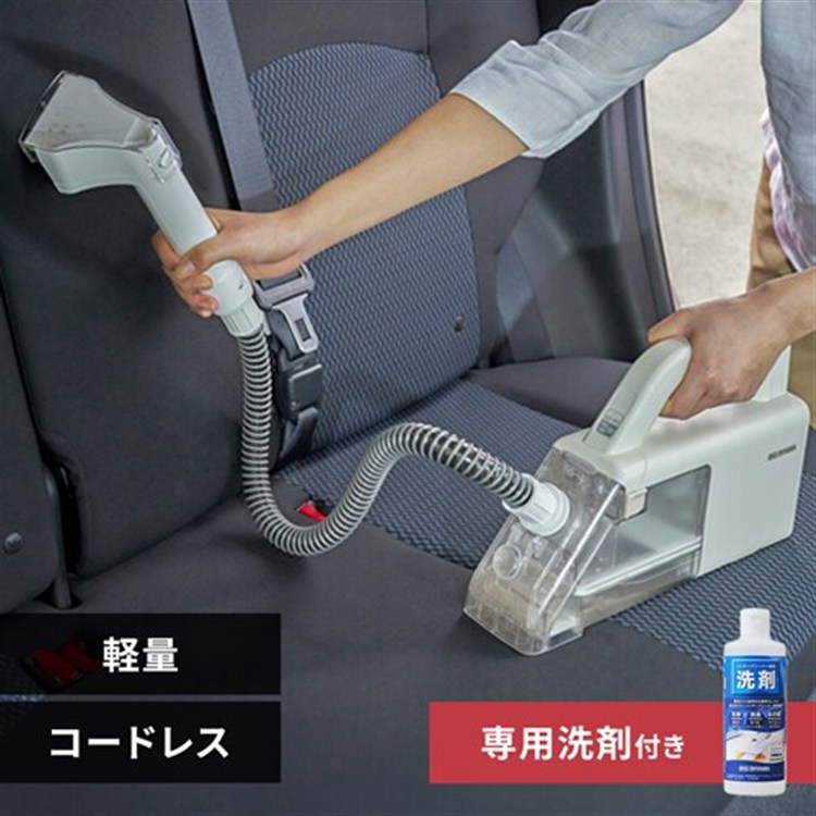 [専用洗剤付き]ハンディリンサークリーナー RNS-B200D-HW グレー/ホワイト