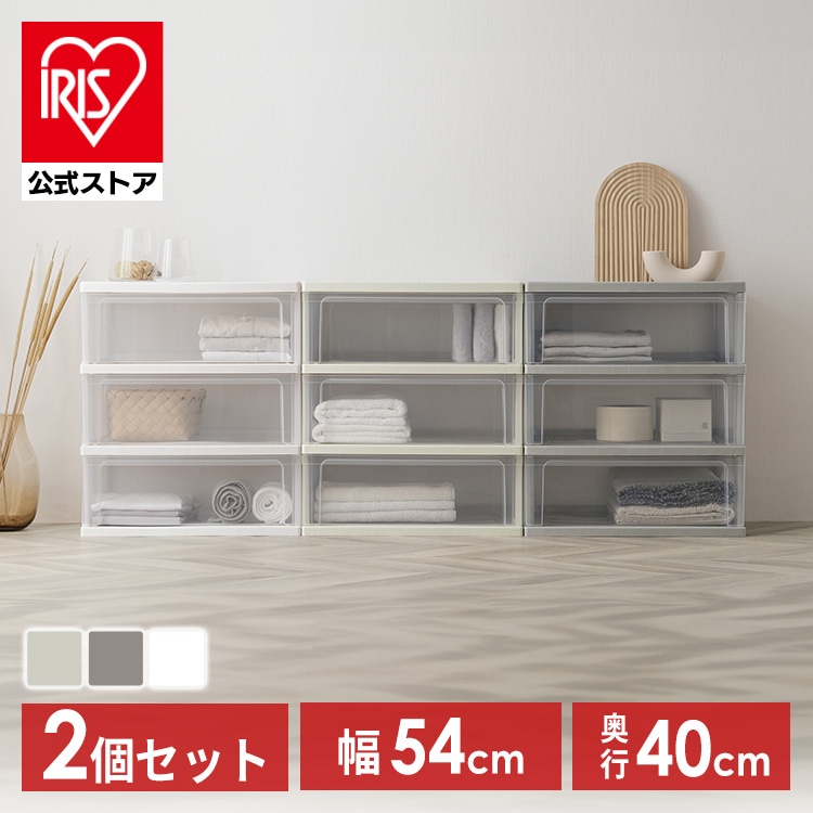 [2台セット]チェスト 3段 収納ボックス タンス ワイドチェスト W-543 ダークグレー