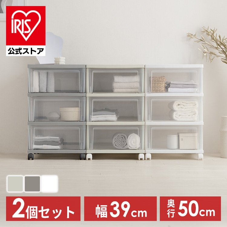 [2台セット]クローゼットチェスト NSCLZ-503 ダークグレー