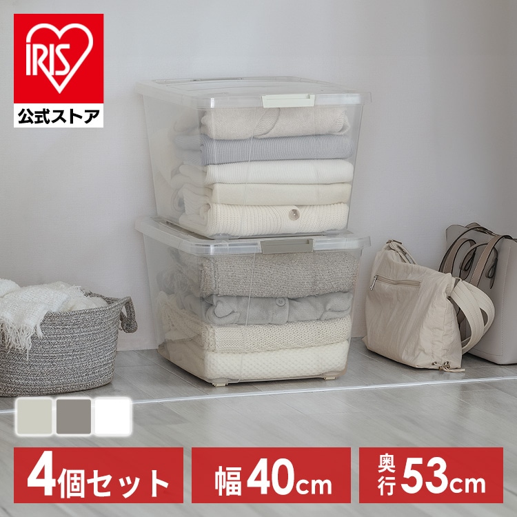 [4個セット]クローゼットキャリー AA-530 ダークグレー