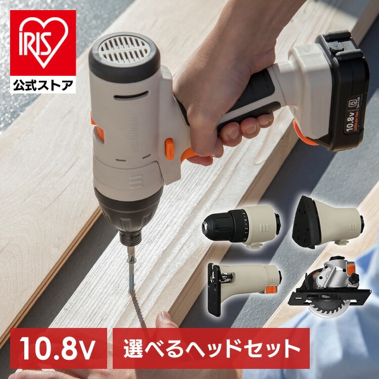 ［マイル5倍！12/7迄］マルチギア 充電式インパクトドライバーセット 10.8V PJM10INS サンドベージュ＋ドリルヘッド＋サンダーヘッド＋ジグソーヘッド