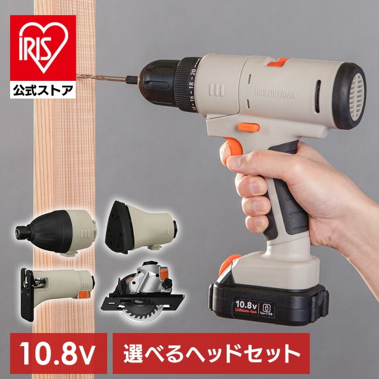 ［マイル5倍！12/7迄］マルチギア 充電式ドリルドライバーセット 10.8V JM10DRS サンドベージュ＋インパクトドライバー＋ジグソーヘッド