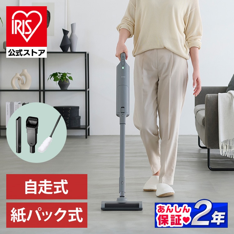 ［マイル5倍！12/7迄］掃除機 コードレス アイリスオーヤマ クリーナー アタッチメントセット コードレス掃除機 紙パック式 充電式 自走式 掃除 スタンド付き 新生活 2WAY SBD-T1P-H