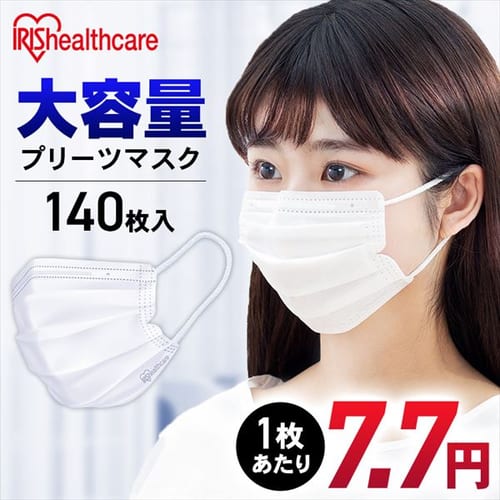 ［マイル5倍！12/7迄］[140枚入]EUマスク PK-140L ふつうサイズ