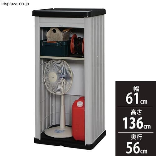 ［マイル5倍！12/7迄］ホームロッカー HL-1300STV ブラック/グレー