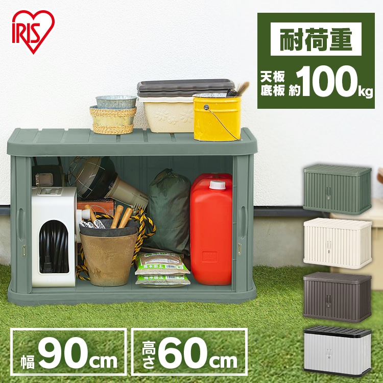 ［マイル5倍！12/7迄］ミニロッカー ML-600V ブラック/グレー