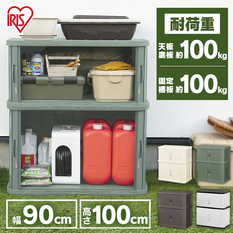 ［マイル5倍！12/7迄］ミニロッカー ML-1050V ブラック/グレー