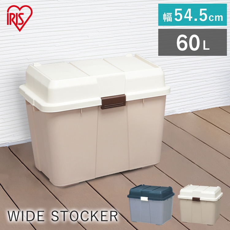 ［マイル5倍！12/7迄］ワイドストッカー WY-540 グリーン/グレー