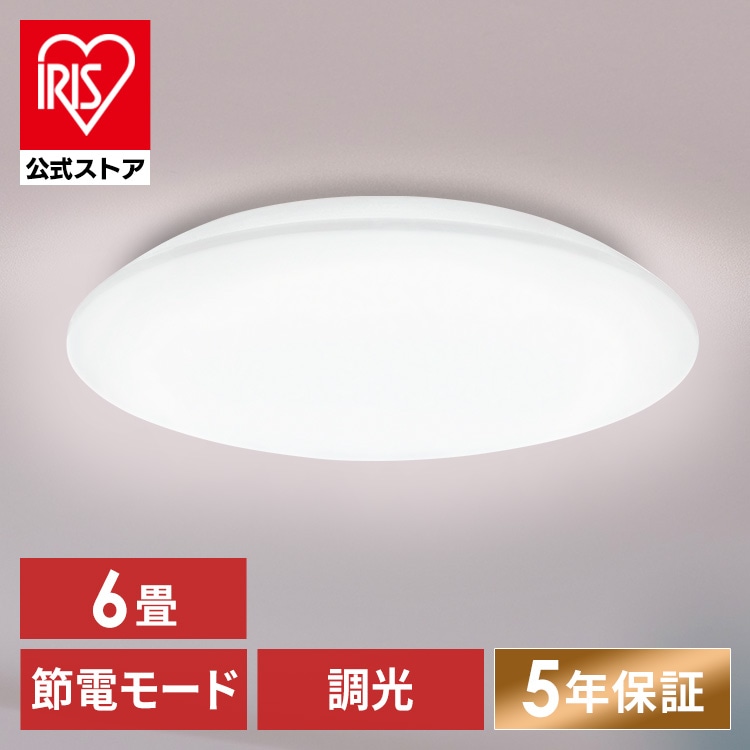 LEDシーリングライト 5.0Qシリーズ 6畳 調光 プレーン CEA6D-5.0Q