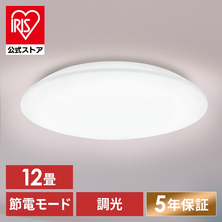 LEDシーリングライト 5.0Qシリーズ 12畳 調光 プレーン CEA12D-5.0Q