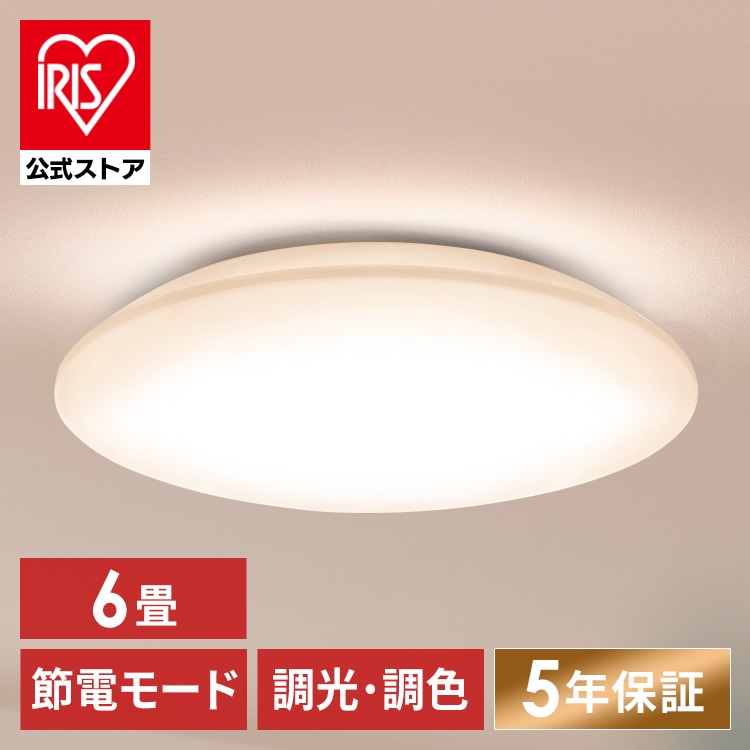 LEDシーリングライト 5.0Qシリーズ 6畳 調光 調色 プレーン CEA6DL-5.0Q