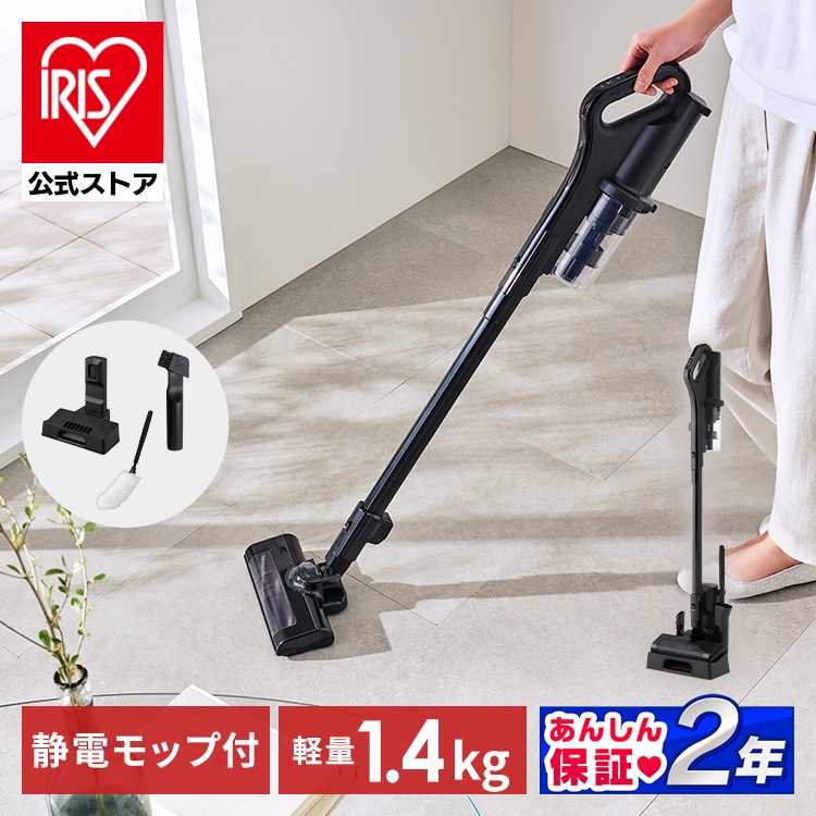 ［マイル5倍！12/7迄］充電式サイクロンスティッククリーナー SCD-185PM-B ブラック