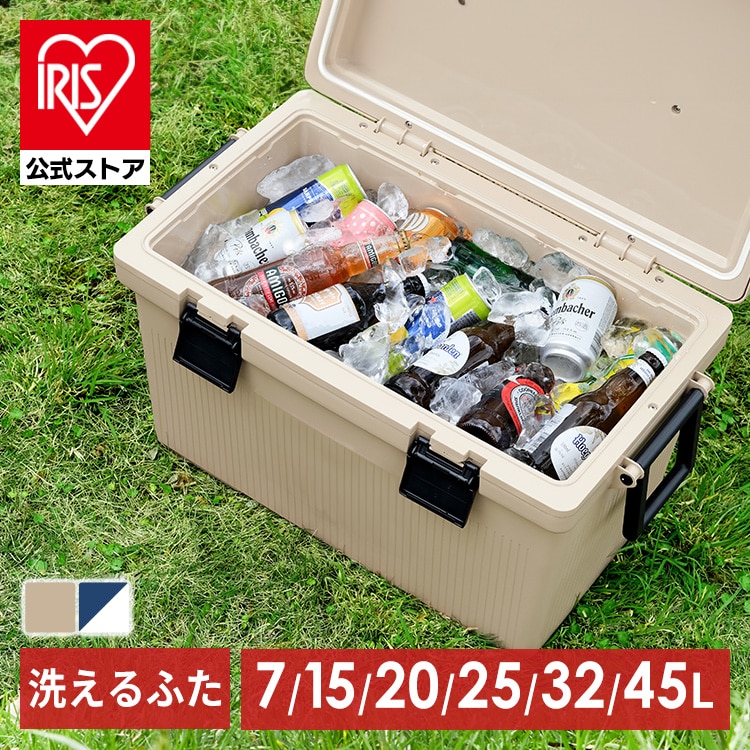 ［マイル5倍！12/7迄］クーラーボックス CL-45 ベージュ