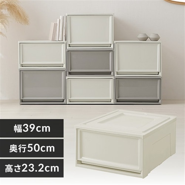 収納ケース BC-LD チェスト 深型 ライトベージュ