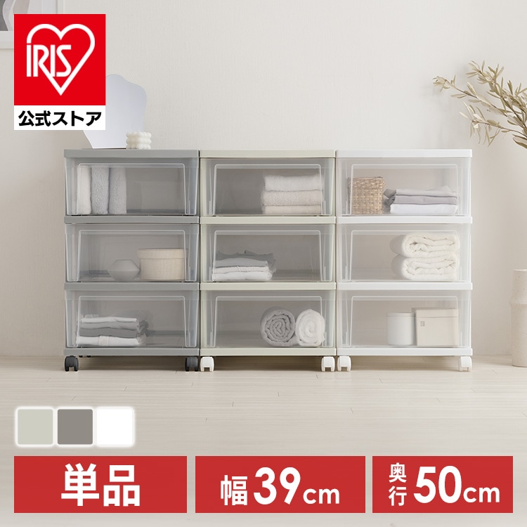 クローゼットチェスト NSCLZ-503 ダークグレー