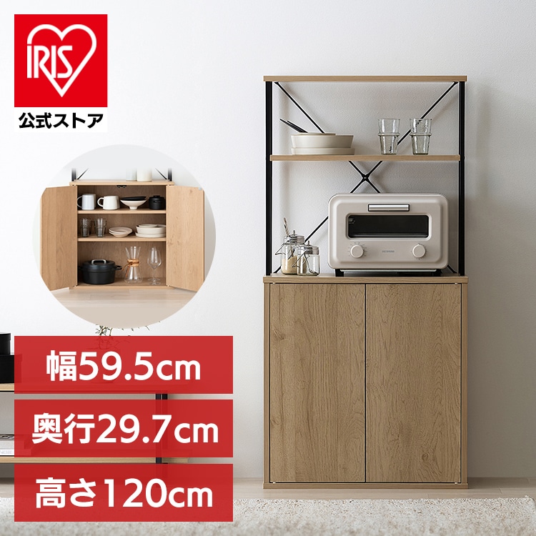 キッチンキャビネット HKC-600 ナチュラル/ブラック