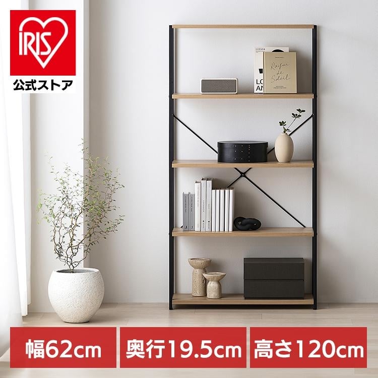 スリムラック HSR-625 ナチュラル/ブラック