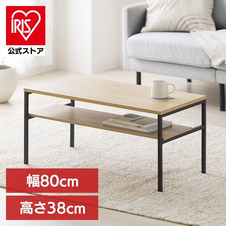 センターテーブル HCT-800 ナチュラル/ブラック