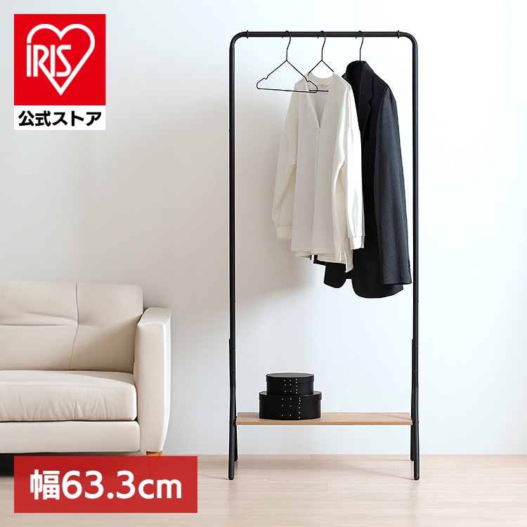 ハンガーラック HPI-640 ナチュラル/ブラック