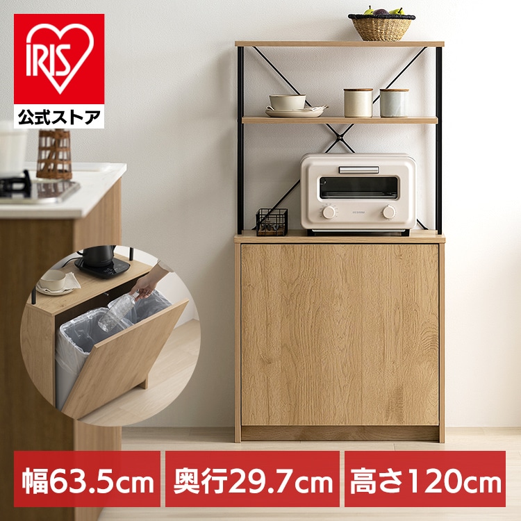 ウッドペールストッカーラック付き HWPS-635 ナチュラル/ブラック