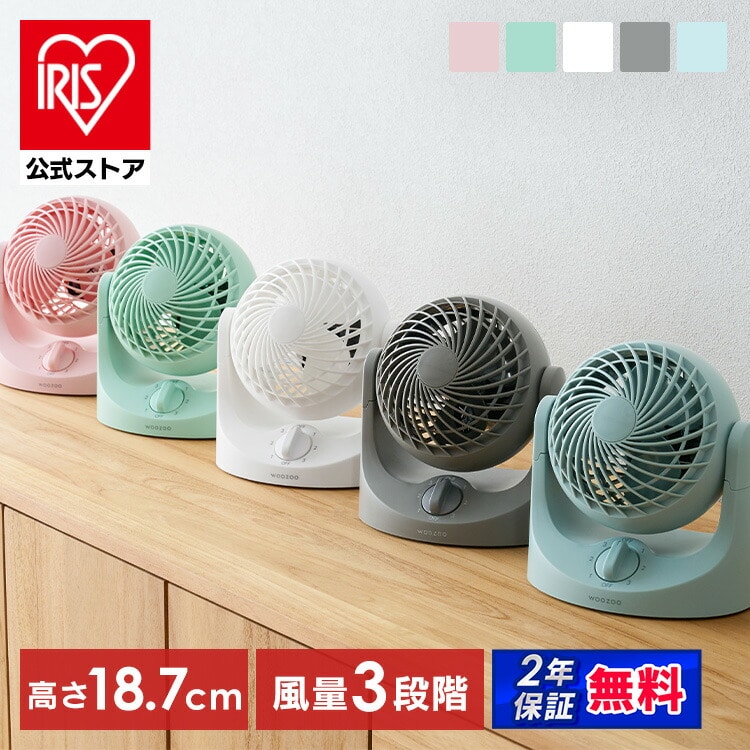 ［マイル5倍！12/7迄］扇風機 卓上扇 アイリスオーヤマ WOOZOO TAF-MKM10N  グリーン ［安心延長保証対象］